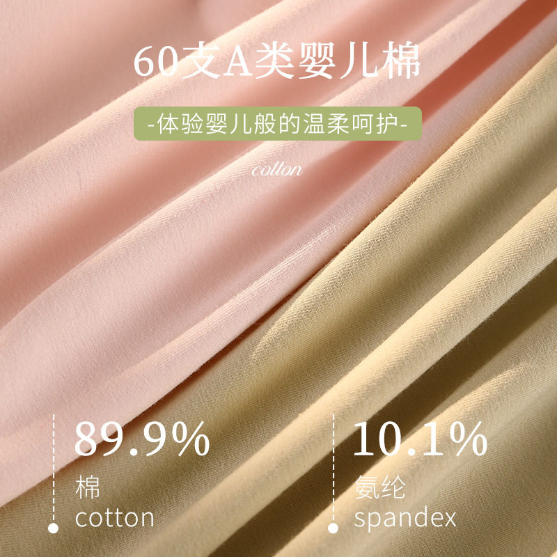 60支婴儿棉加大码200斤女内裤7A抗菌裆高腰少女加肥包臀短裤透气,淘宝优惠券,粉丝福利购,淘宝优惠卷