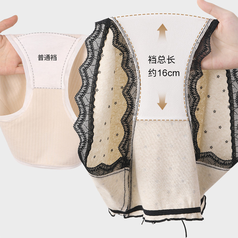 彩棉大码女士内裤胖mm200斤10A抗菌纯棉加长裆蕾丝边不勒腿三角裤,淘宝优惠券,粉丝福利购,淘宝优惠卷