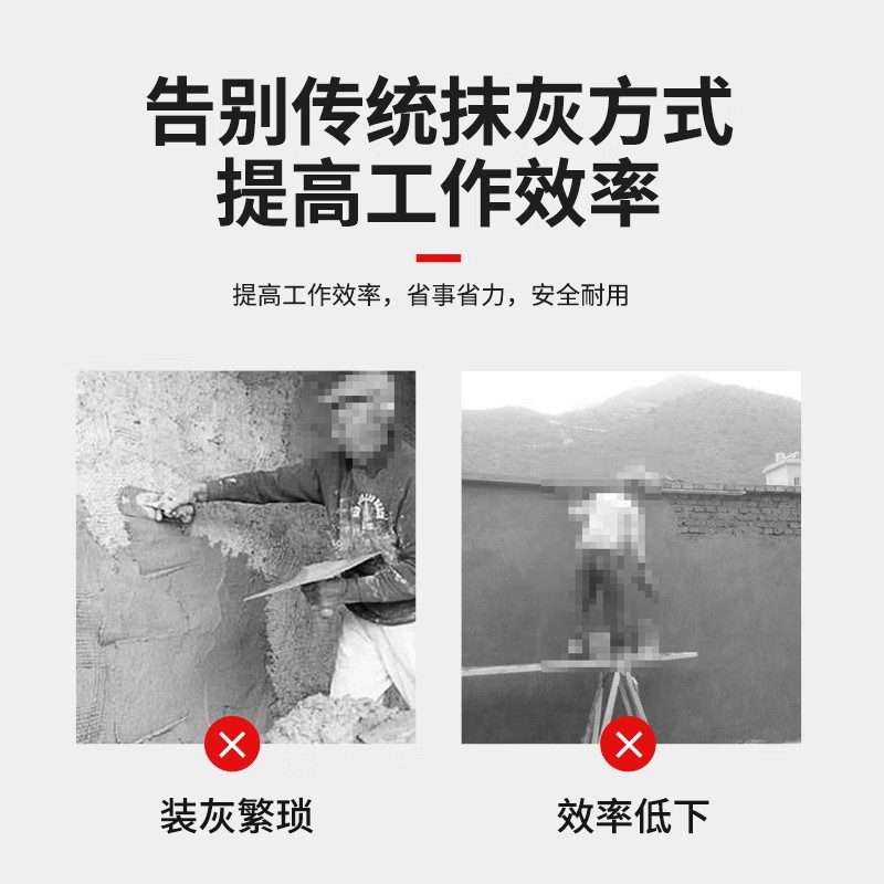 抹灰神器不锈钢泥工抹墙刷墙抹水泥砂浆矬子刮墙搓平刮灰粉墙工具 - 图1