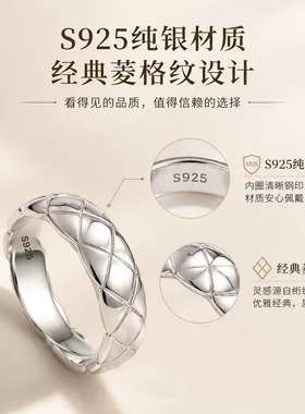 S925纯银菱格纹戒指女简约百搭