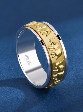 999纯银吉象如意可转动戒指