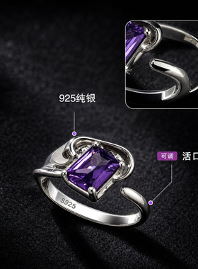 S925纯银紫水晶四爪开口戒指