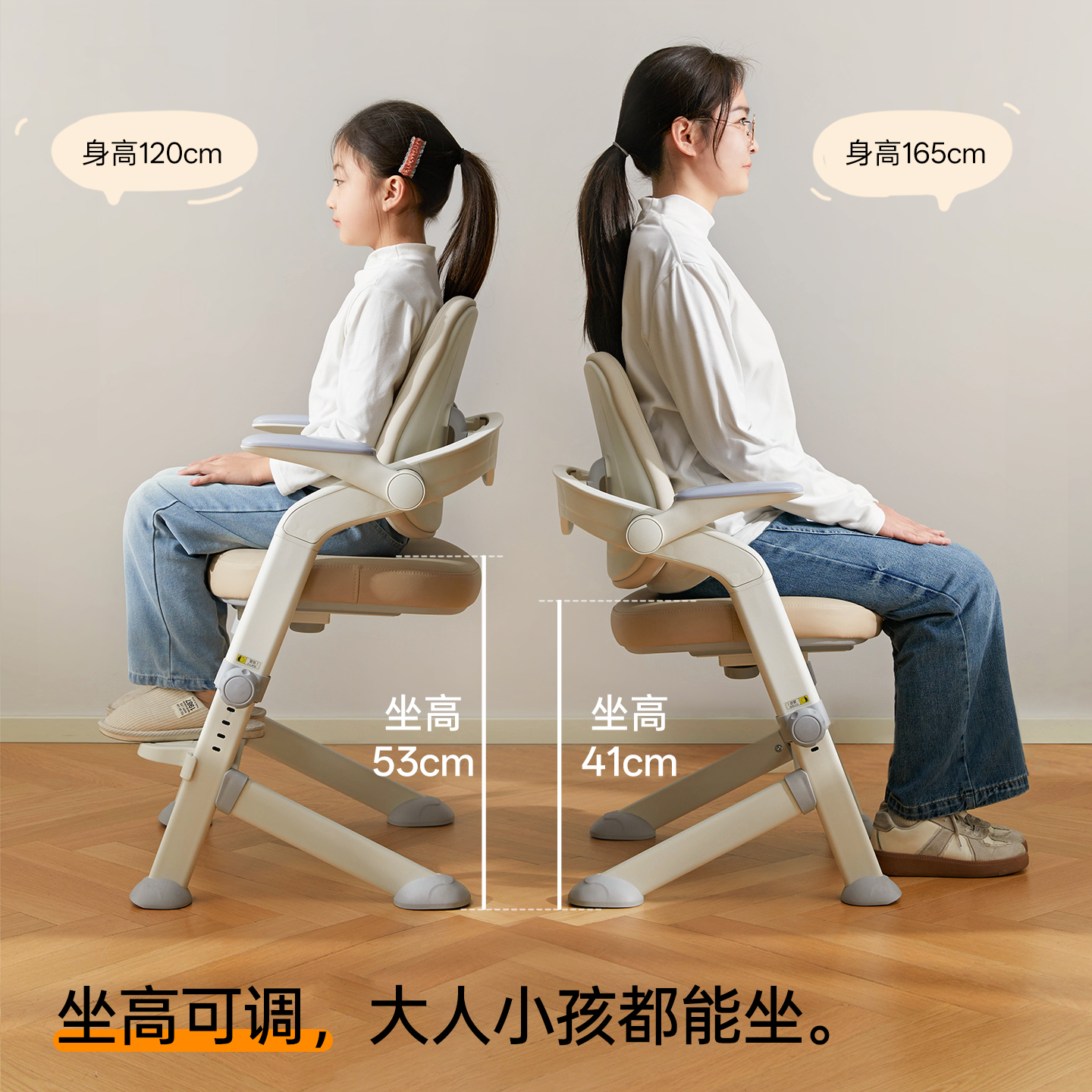 八九间F1儿童学习椅子可升降小学写字电脑座椅初中生家用书桌凳 - 图2