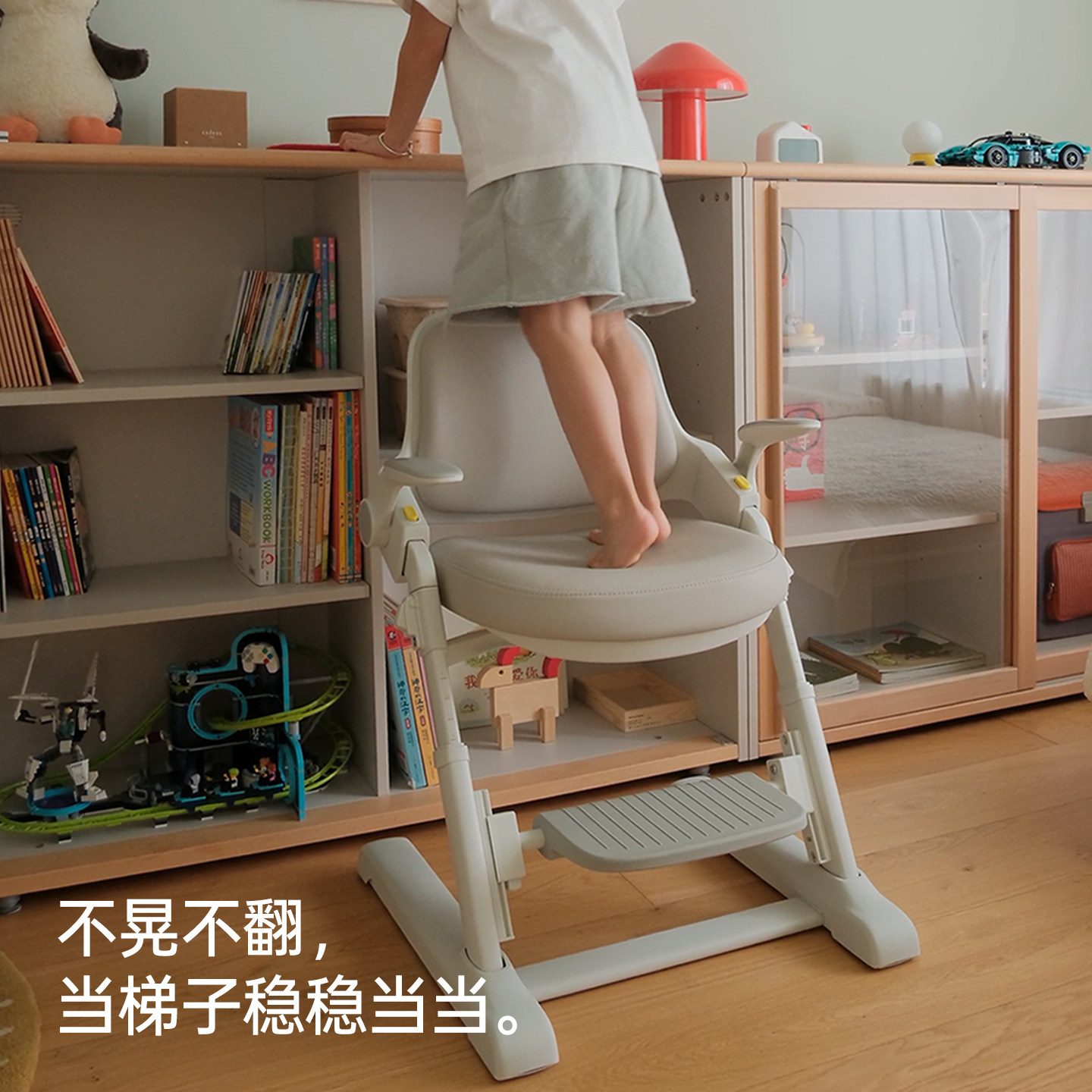 八九间F2追背儿童学习椅子小学生书桌写字专用座椅家用可升降调节