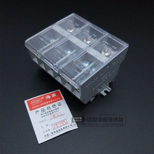 海燕 FJ6D-35/10-4/H 三进十二出组合式接线端子  导轨式分线端子 - 图1