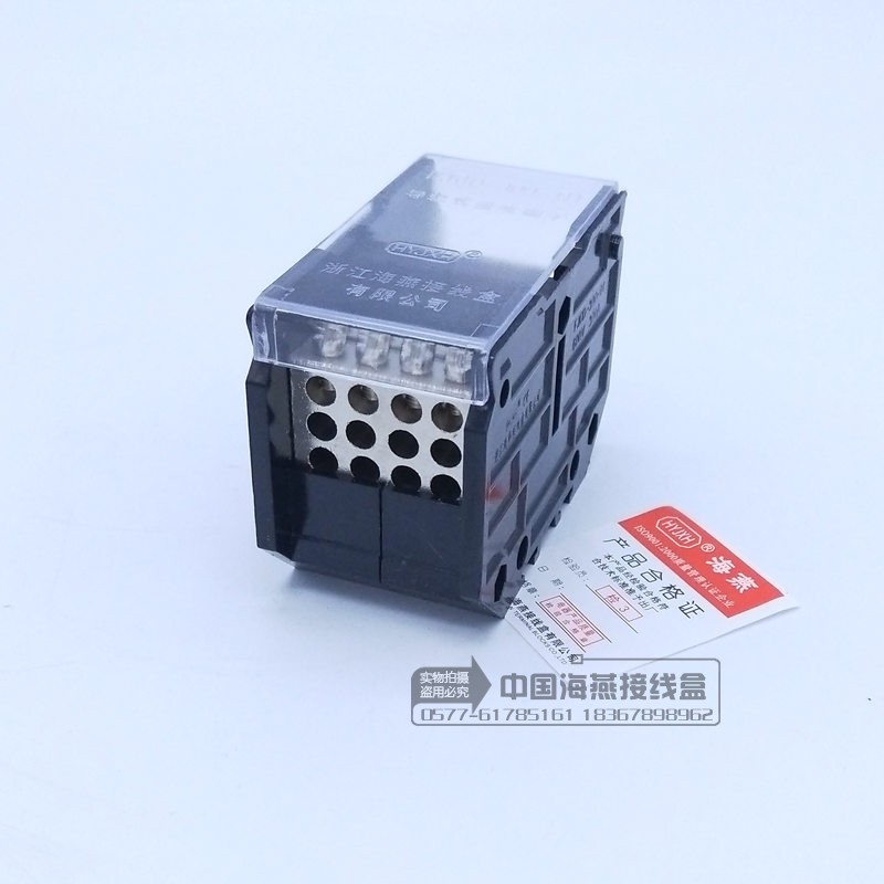 300A一进十二出导轨式接线端子FJ6D-300-01/12x16 分线端子