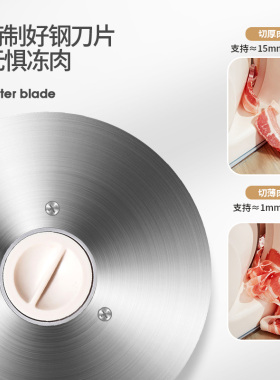 【全自动切片器】轻松切羊肉卷