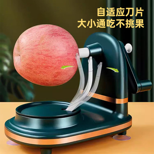 手摇削苹果神器家用自动削皮器刮皮刀刨水果削皮机苹果皮削皮神器