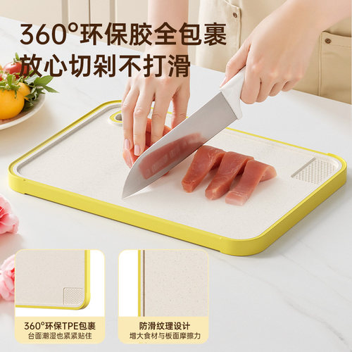 菜板防霉抗菌家用食品级切菜板案板切水果砧板塑料小菜板刀板粘板 - 图3