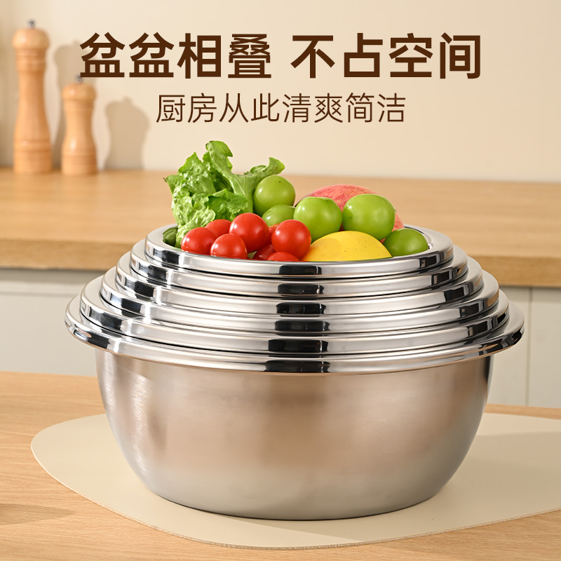 加厚不锈钢盆漏盆和面盆不锈钢沥水篮食品级厨房家用洗菜盆打蛋盆