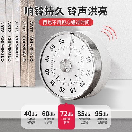 可视化计时器机械定时器学习自律神器儿童时间管理器倒计时提醒器-图2