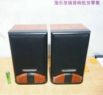 Rare Huweiwei Original factory Genger 6 Advanced surround sound box pair with 5-inch warhead full-frequency