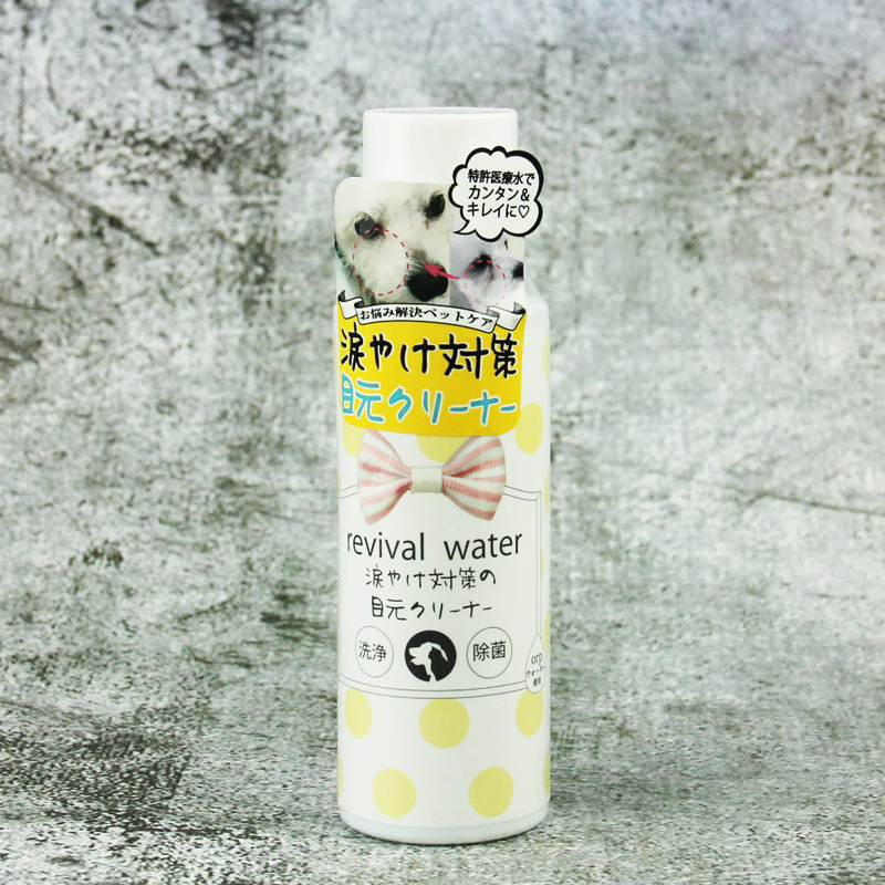 日本ORP特许水宠物狗狗猫咪免洗干洗清洁杀菌去污去泪痕清洁喷雾-图2