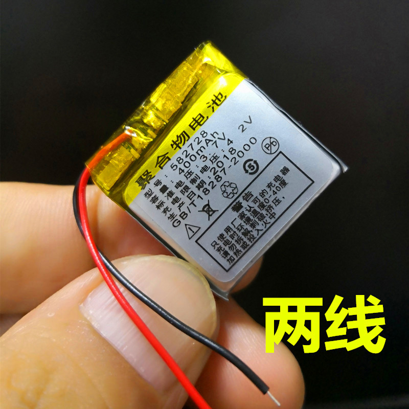 儿童定位电话手表锂电池3.7v582728小天才影动小学生智能手机原装