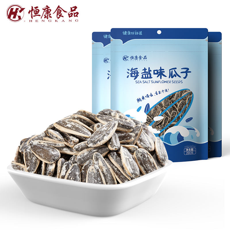 恒康食品 海盐味瓜子200g*3袋装 坚果炒货休闲零食炒熟葵花子新炒 - 图0