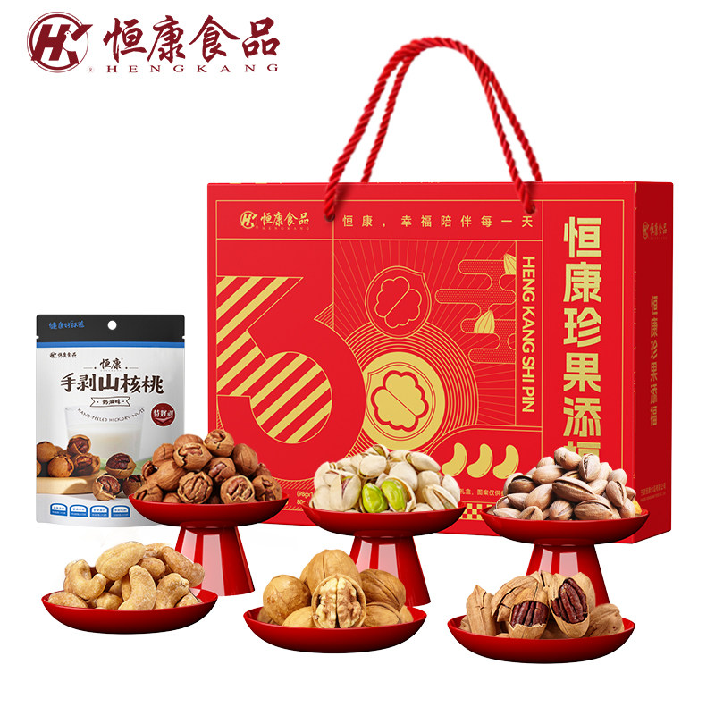 恒康食品 珍果添福1571g 坚果大礼包礼盒装团购年货过年送礼,淘宝优惠券,粉丝福利购,淘宝优惠卷