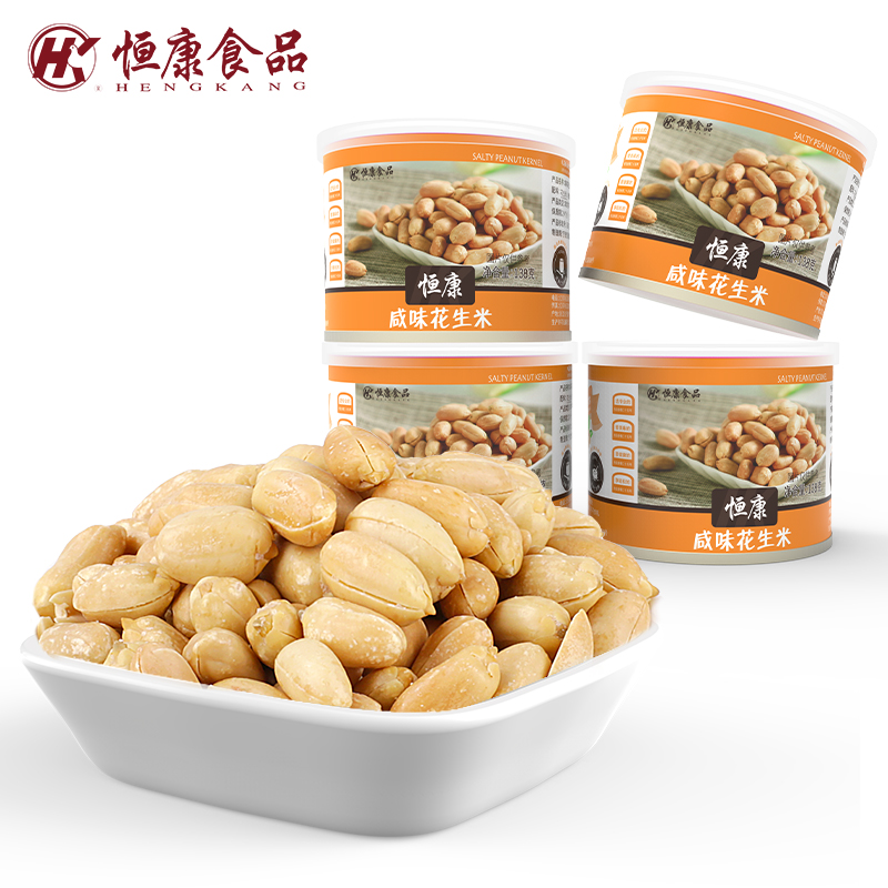 恒康食品 咸味花生米138g*4罐装 炒熟花生仁休闲炒货坚果零食小吃 - 图0