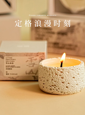 香薰蜡烛礼盒伴手礼喜庆节日送礼