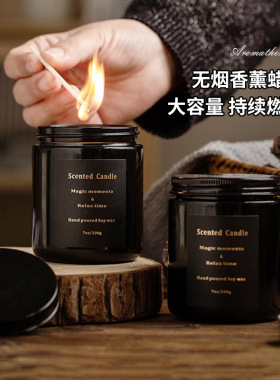 香薰蜡烛家用黑瓶简约无烟香氛蜡