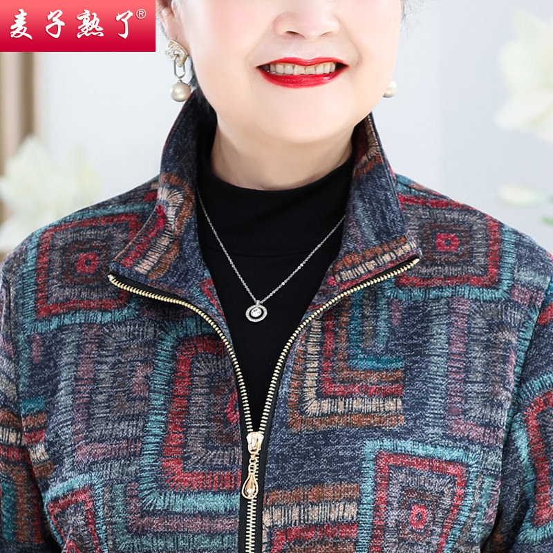 妈妈装外套春装2022年新款秋70上衣 麦子熟了中老年女装
