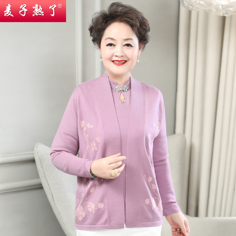 妈妈秋装洋气两件套装阔太太针织衫 麦子熟了中老年女装