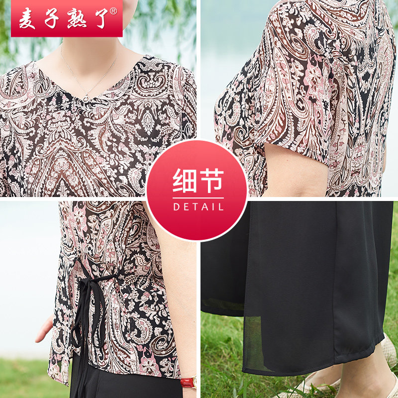 妈妈夏装短袖两件套装洋气t恤衫裤 麦子熟了中老年女装