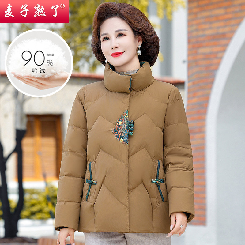  麦子熟了中老年女装