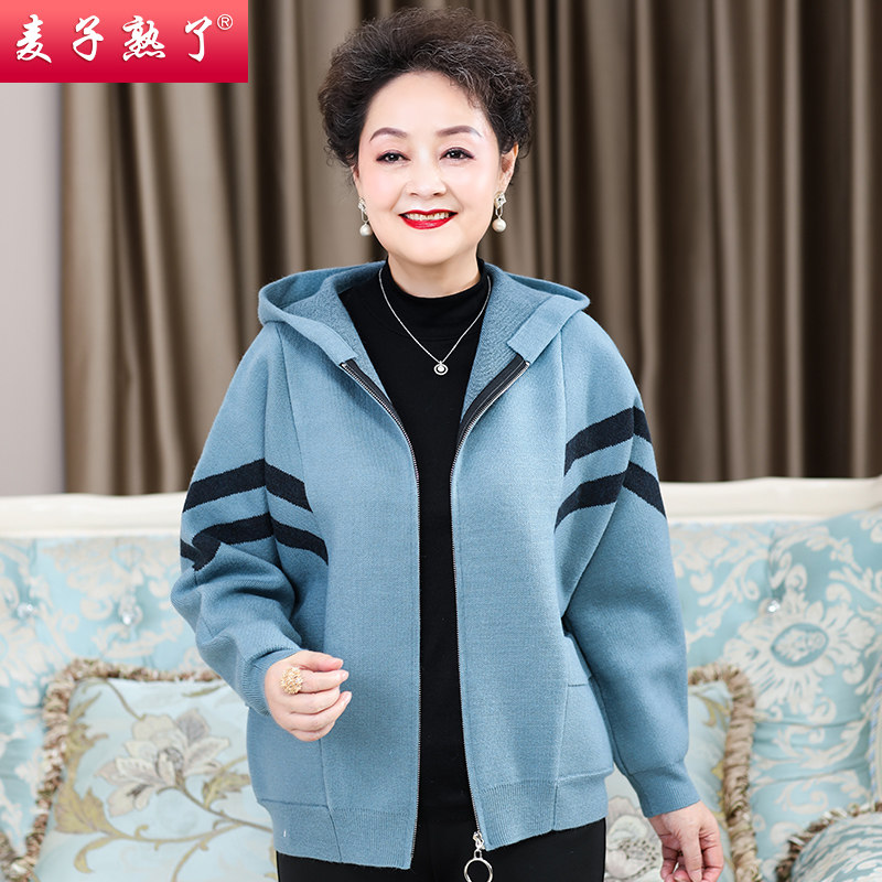 妈妈秋冬装2021新款针织开衫短外套 麦子熟了中老年女装