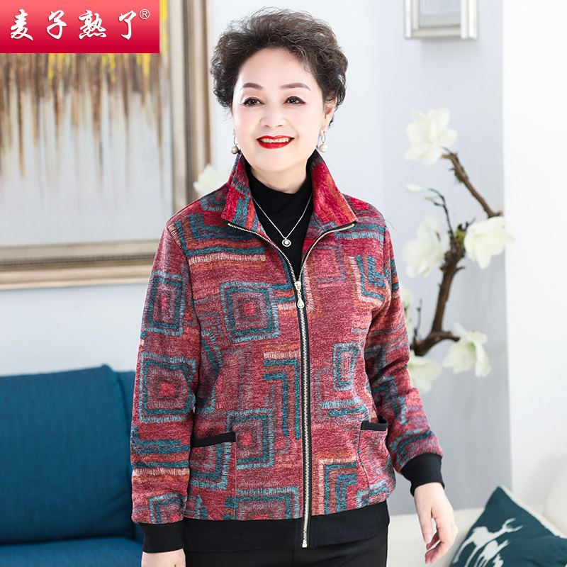 妈妈装外套春装2022年新款秋70上衣 麦子熟了中老年女装
