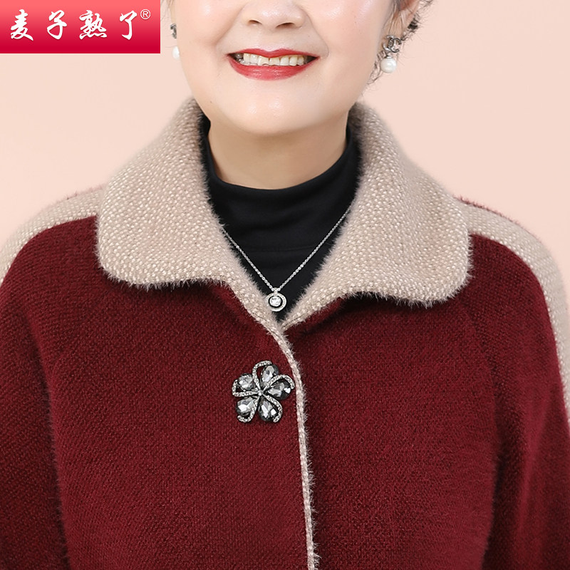 妈妈装外套秋冬仿水貂上新款绒大衣 麦子熟了中老年女装