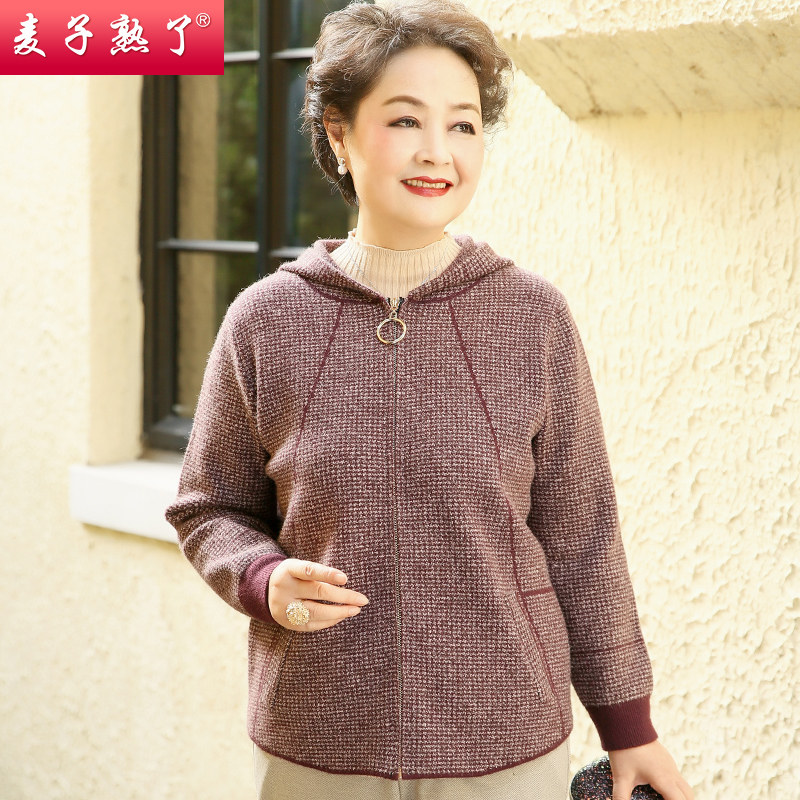妈妈春装2022新款针织开衫短外套 麦子熟了中老年女装