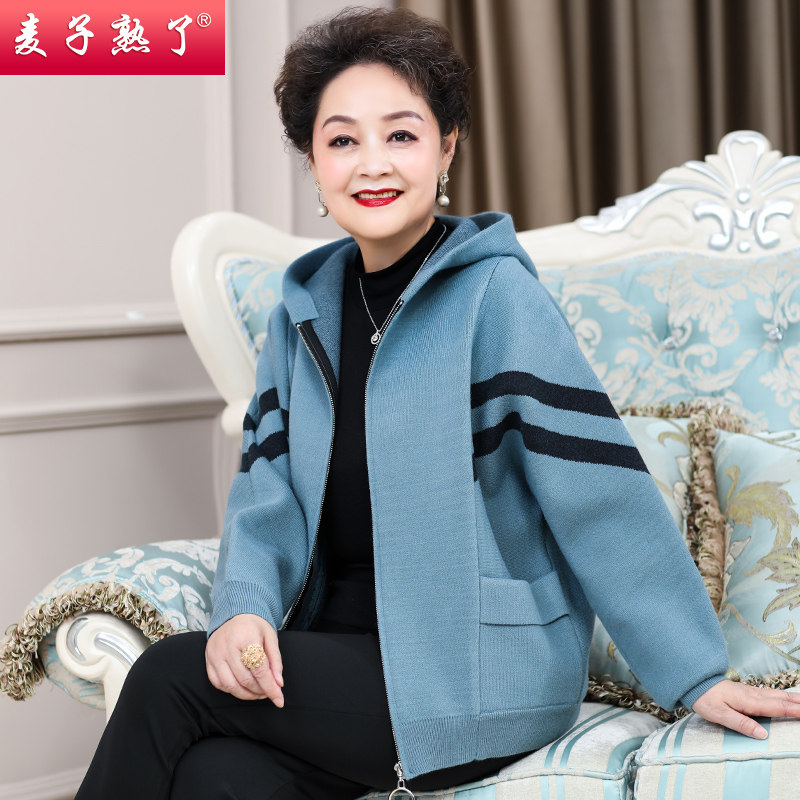 妈妈秋冬装2021新款针织开衫短外套 麦子熟了中老年女装