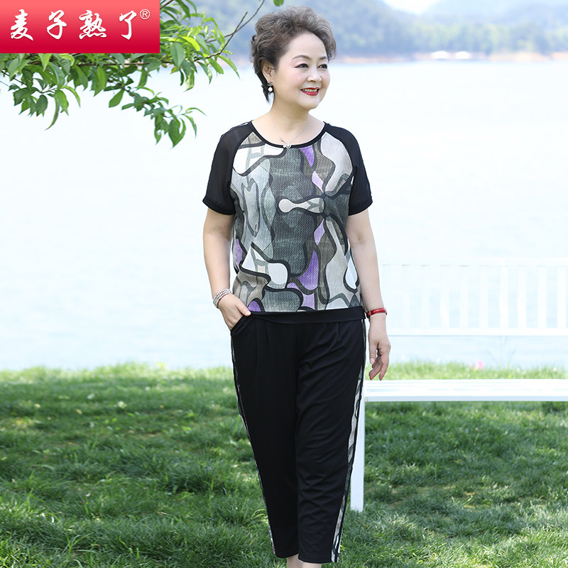妈妈夏装洋气两件套装宽松运动t恤 麦子熟了中老年女装