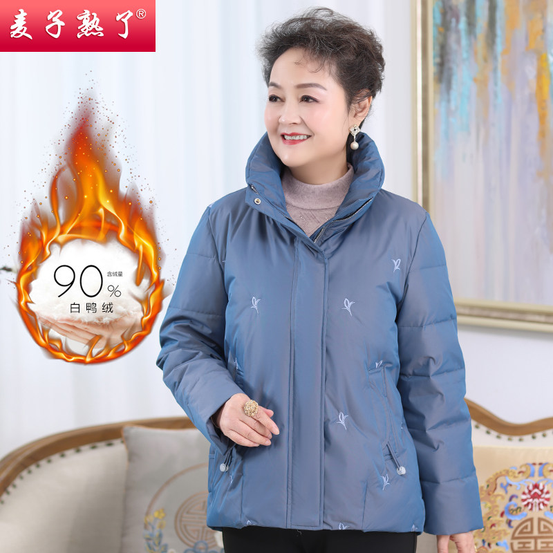 妈妈加厚洋气2021新款女装羽绒服 麦子熟了中老年女装