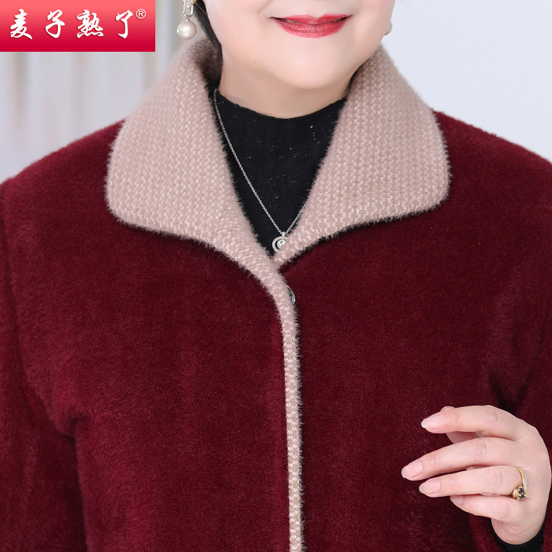 妈妈冬装外套仿水貂绒大新款洋气秋 麦子熟了中老年女装