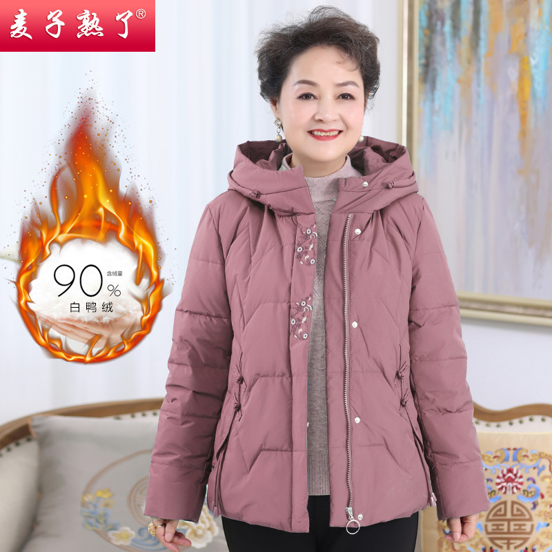 妈妈阔太太奶奶装中老年人羽绒服 麦子熟了中老年女装