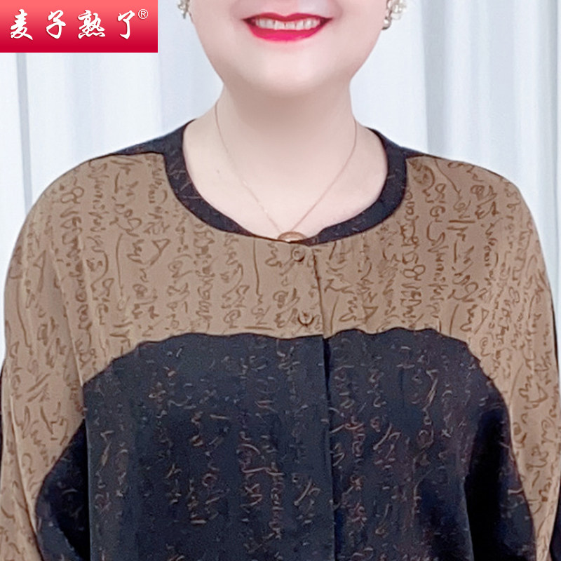 妈妈夏装两件套装春新款短袖小衫 麦子熟了中老年女装