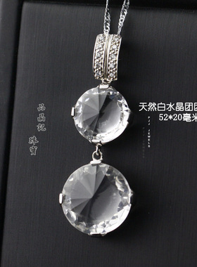 天然白水晶吊坠女款项链