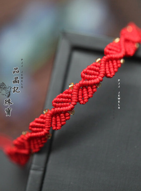 手编半成品DIY手绳男女手链可穿珠编绳貔貅玉牌情侣本命年红绳