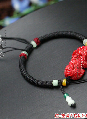 纯手工精编半成品手绳配饰手链