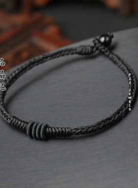 本命年原创手绳纯手工手编简约