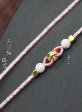 品晶记吊坠挂绳2mm手工编织黄金平安扣挂脖绳男女款藏式手搓棉绳