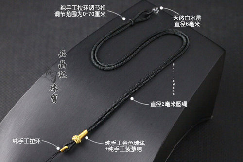 男女款简约手工编织项链吊坠挂件绳蜜蜡黄龙玉大气可调节项坠绳子 - 图0
