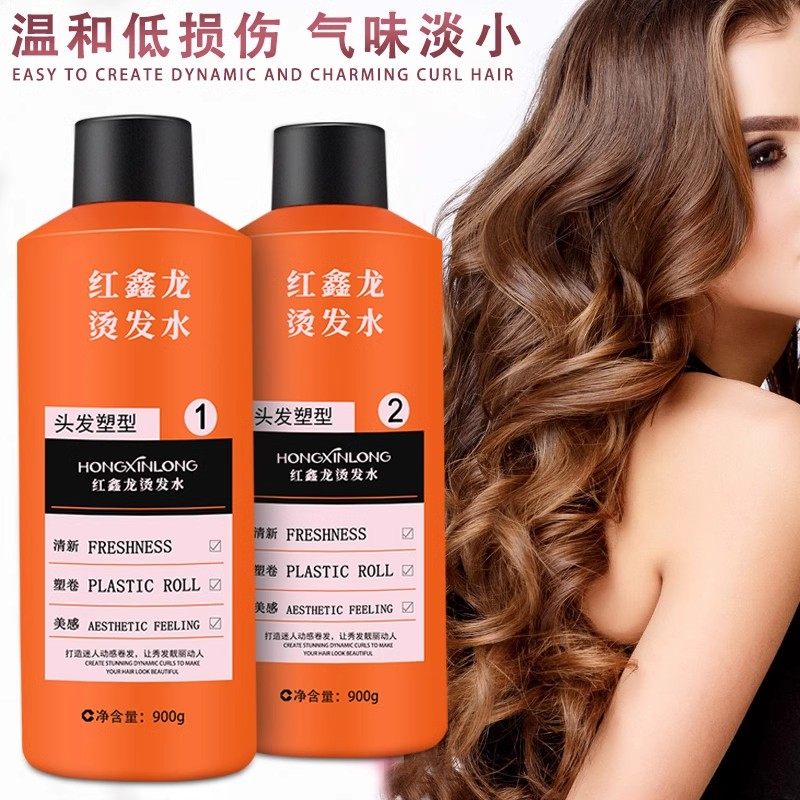 冷烫烫发水发廊专用大瓶装冷烫理发店电发药水卷发高弹性900ml*2,淘宝优惠券,粉丝福利购,淘宝优惠卷