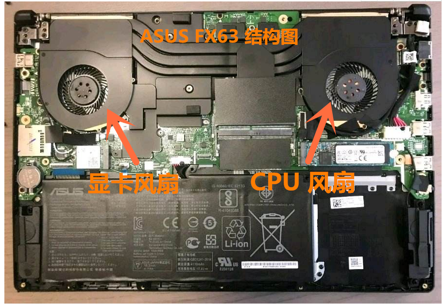 包邮华硕FX63V FX63VM FZ63VM FX63VM7300 FX63VM7700 5V 12V风扇-图2