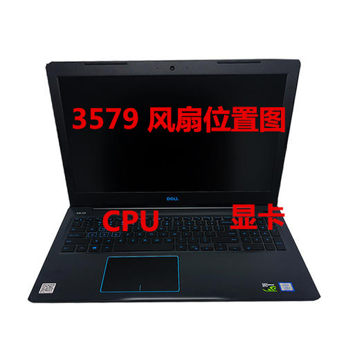 包邮全新戴尔 DELL G3 3579 G3-3579笔记本风扇0TJHF2 FKB6 FKB7-图2