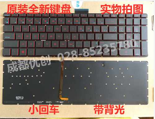 HP暗夜精灵惠普HP 15-AB 15-AK AU TPN-Q172 Q173 C122笔记本键盘 - 图3