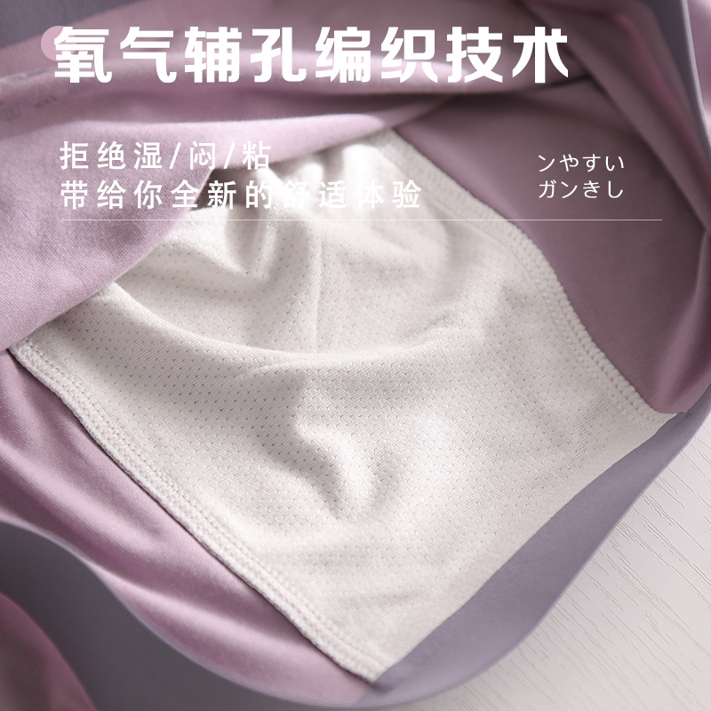 3条 爆炸柔软50支莫代尔内裤男士平角裤纯色无痕简约透气四角裤头