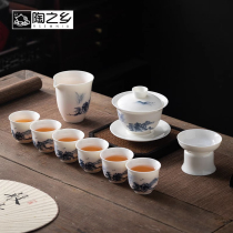 RSEMNIA hand-painted goat grease jade tea set suit home Jiangxi Jingdezhen white porcelain handmade three-only cover bowl tea cup