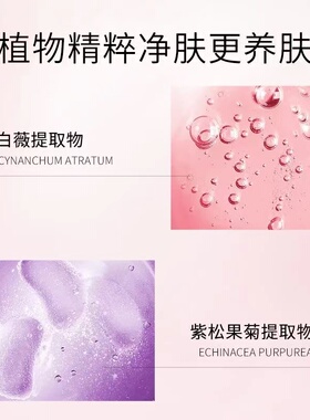 Syrinx/希芸深层清洁多种肤质